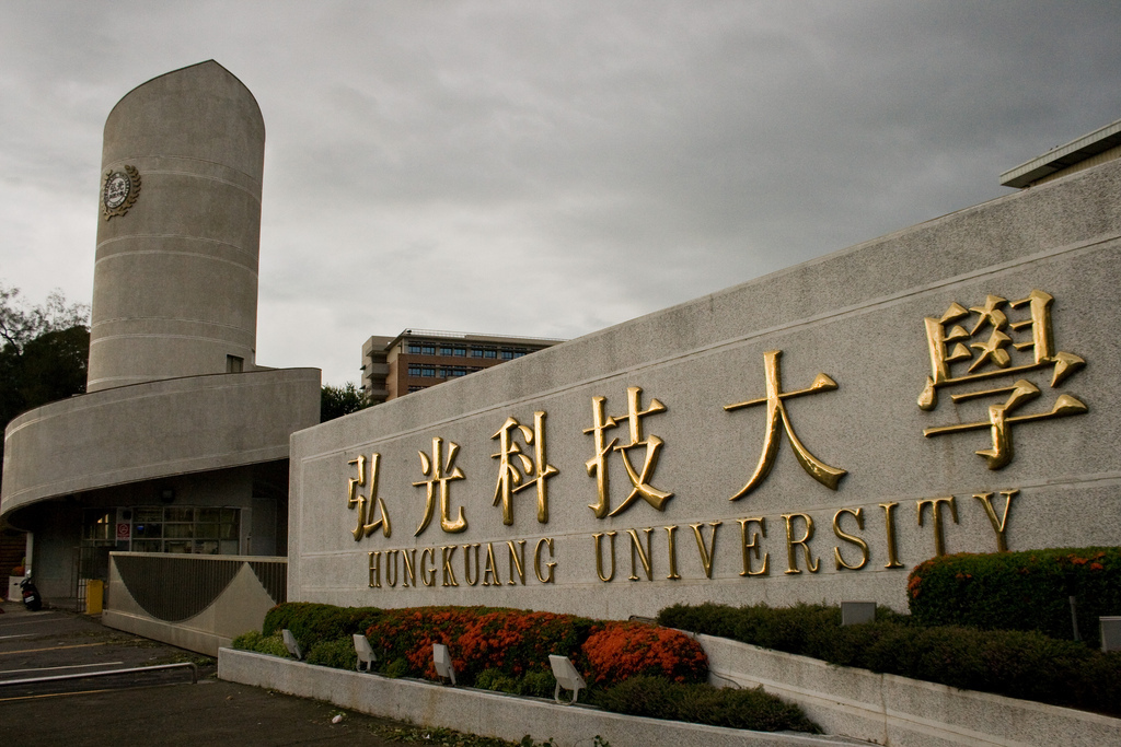 dai hoc khoa hoc ky thuat hoang quang 1