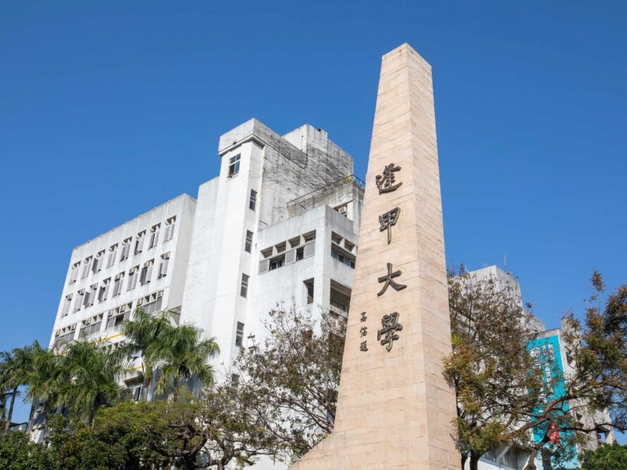 bge dai hoc phung giap 1